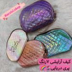 کیف آرایشی 7 رنگ پری دریایی