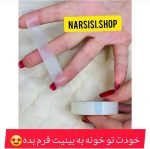 چسب لیفت بینی اورجینال