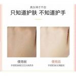 کرم مرطوب کننده الماسی - تصویر 4