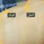 چسب لیفت بینی اورجینال - تصویر 2