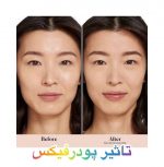 پودر فیکس مدل هلو - تصویر 3