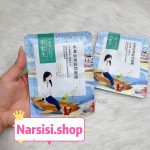 ماسک ورقه ای طرح دختری در قایق ایمیجز
