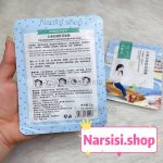 ماسک ورقه ای طرح دختری در قایق ایمیجز - تصویر 2