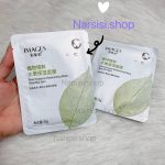 ماسک ورقه ای طرح برگ ایمیجز