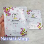 ماسک ورقه ای شکوفه هلو ایمیجز
