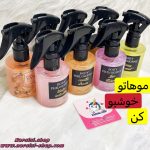 عطر مو شاین دار - تصویر 2