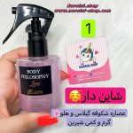 عطر مو شاین دار - تصویر 3