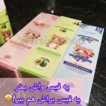 فیس واش فیس براش دار سیلیکونی