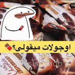 رژ مایع شکلاتی