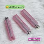بالم لب طرح دیور