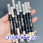 مداد نقره ای