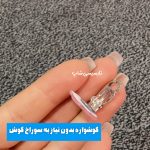 ست دخترانه گیفت - تصویر 5