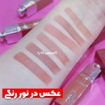 رژلب طرح دیور - تصویر 2