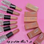 رژلب طرح دیور - تصویر 4