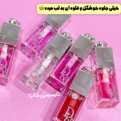 بالم لب طرح دیور