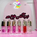 بالم لب طرح دیور - تصویر 3