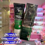 فیش واش زغالی - تصویر 4