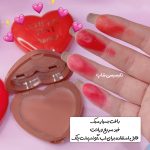 تینت گونه قلبی - تصویر 4
