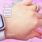 بالم دست ادکلنی - تصویر 3