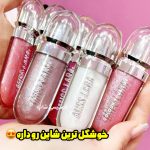 لیپ گلاس شاین طرح کیکو🔱 - تصویر 3