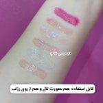 لیپ گلاس شاین طرح کیکو🔱 - تصویر 5